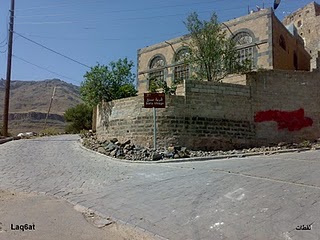 مدخل قرية سنع 1